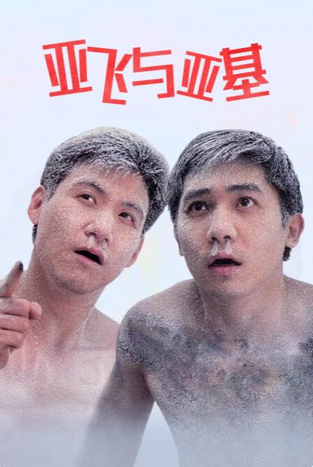 狼人视频