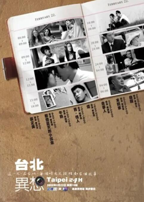 《甜性涩爱》韩国电影